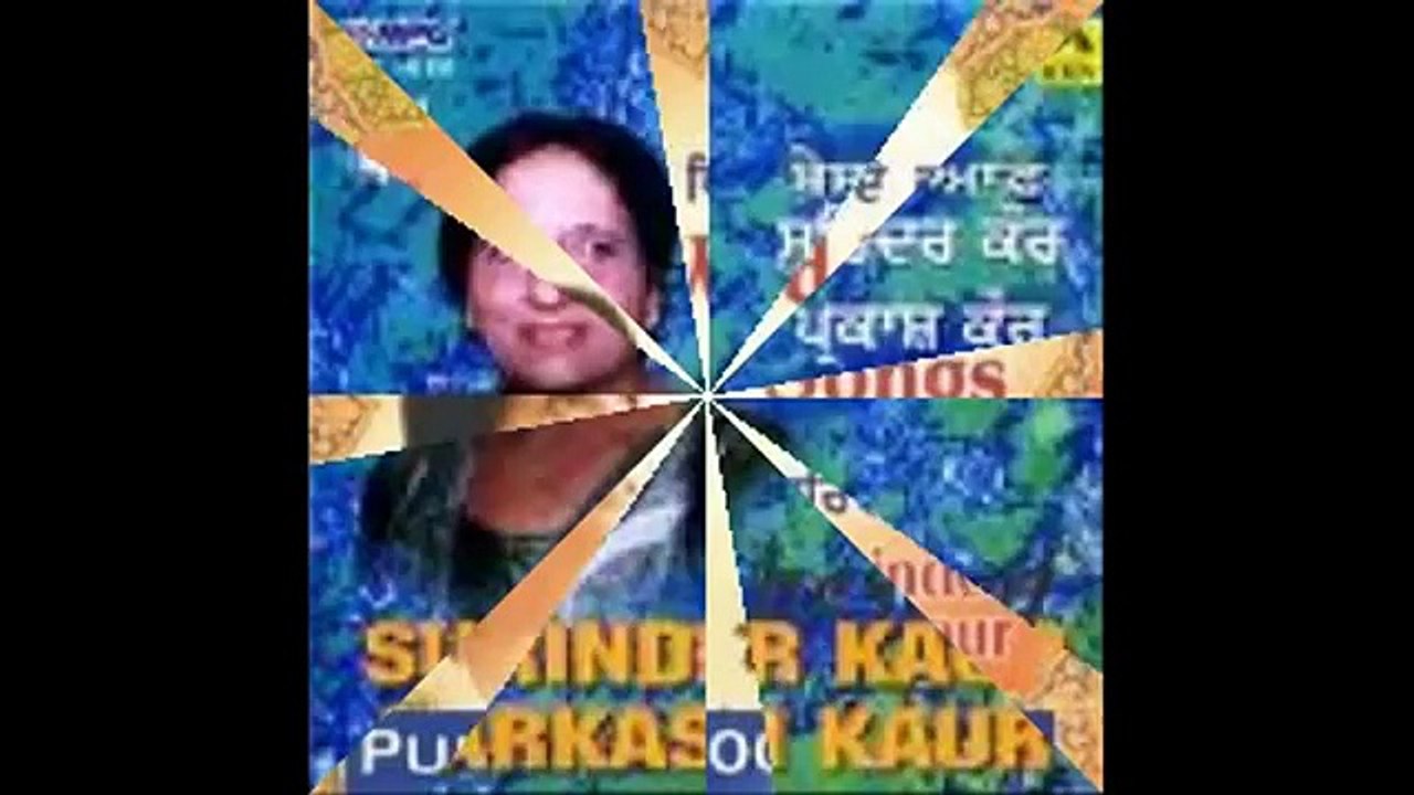 Surinder Kaur Andar Jaawaan Baahr Jaawaan lal Choorha Chanak Da Punjabi