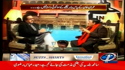 Live With Dr. Shahid Masood – 8th February 2015