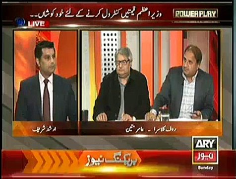 Why MILK, Sugar Cane And LPG Is So Expensive Rauf Klasra Chitrol Of PMLN And PPP