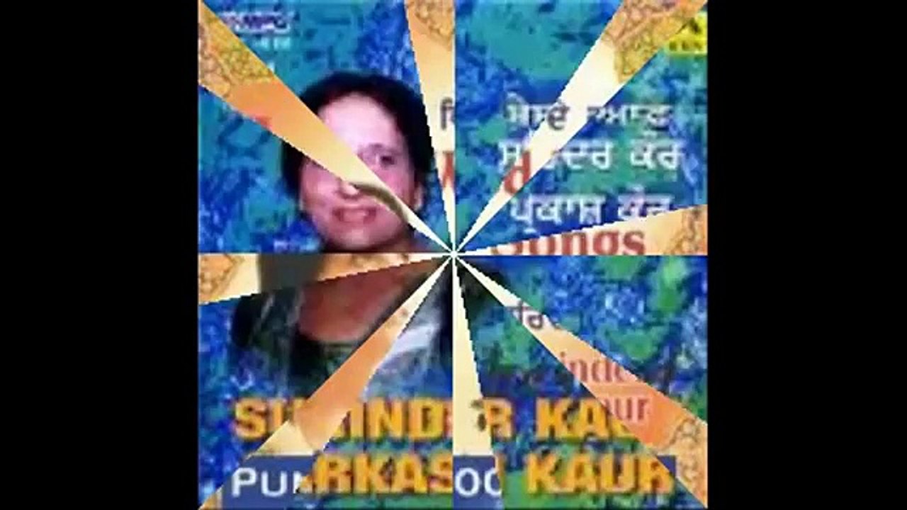 Surinder Kaur and Asa Singh Mastana Tasveeran Na Miliyan Do Dil Mil Bethe Punjabi