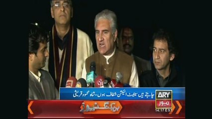 Vice Chairman PTI Shah Mehmood Qureshi Media Talk Islamabad 09 February 2015