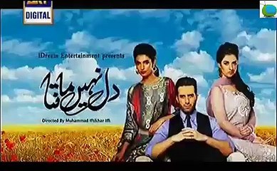 Dil Nahi Manta Episode 4 - 6th  December