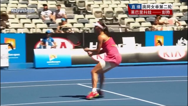 Magdalena Rybarikova vs Peng Shuai Australian Open 2015 Highlights