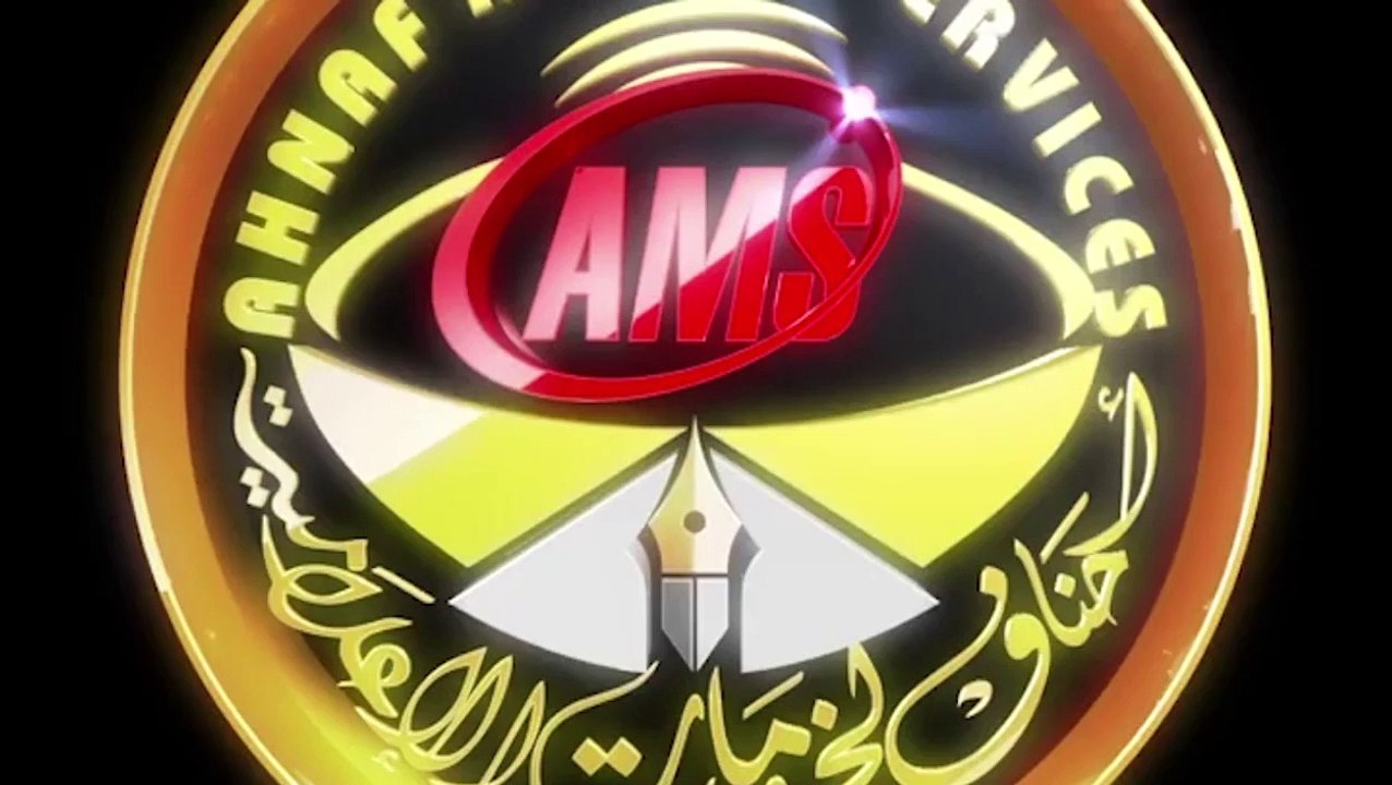 09 Ahnaf Aqeeda main Imam Abu Hanifa ki Taqleed nhi Kartay, Ikhkal ka Jawab; Alqawaid fil Aqaid Molana Muhammad Ilyas Ghuman