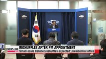 President Park to complete reshuffles after prime minister appointment