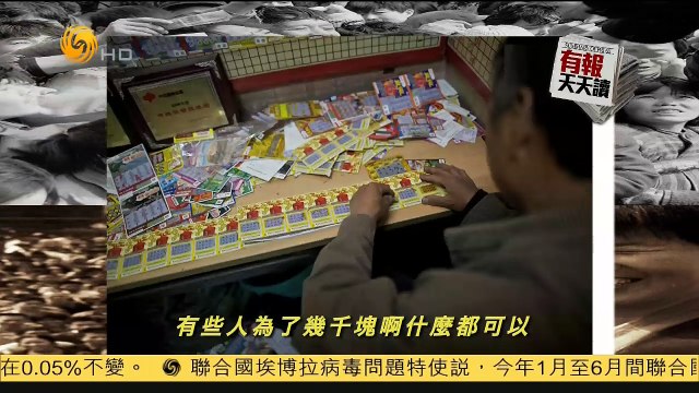 20150206 有报天天读 媒体：中俄首脑将互访阅兵 中国军人过红场