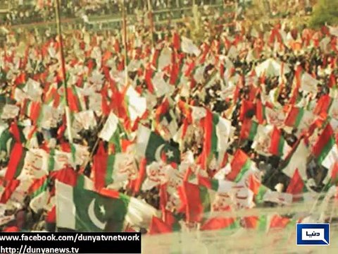 Dunya news- MQM denies charges by JIT regarding Baldia Town incident