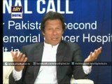 Ayaz Sadiq's Son Got Job In SKMCH - Imran Khan's Claims of Promoting Merit