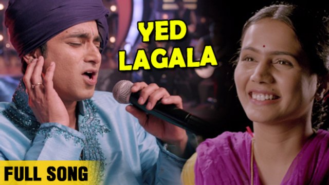 Sakhe Tuzya Navacha Yed Lagala - Ek Taraa - Offical Song - Avadhoot Gupte, Santosh Juvekar