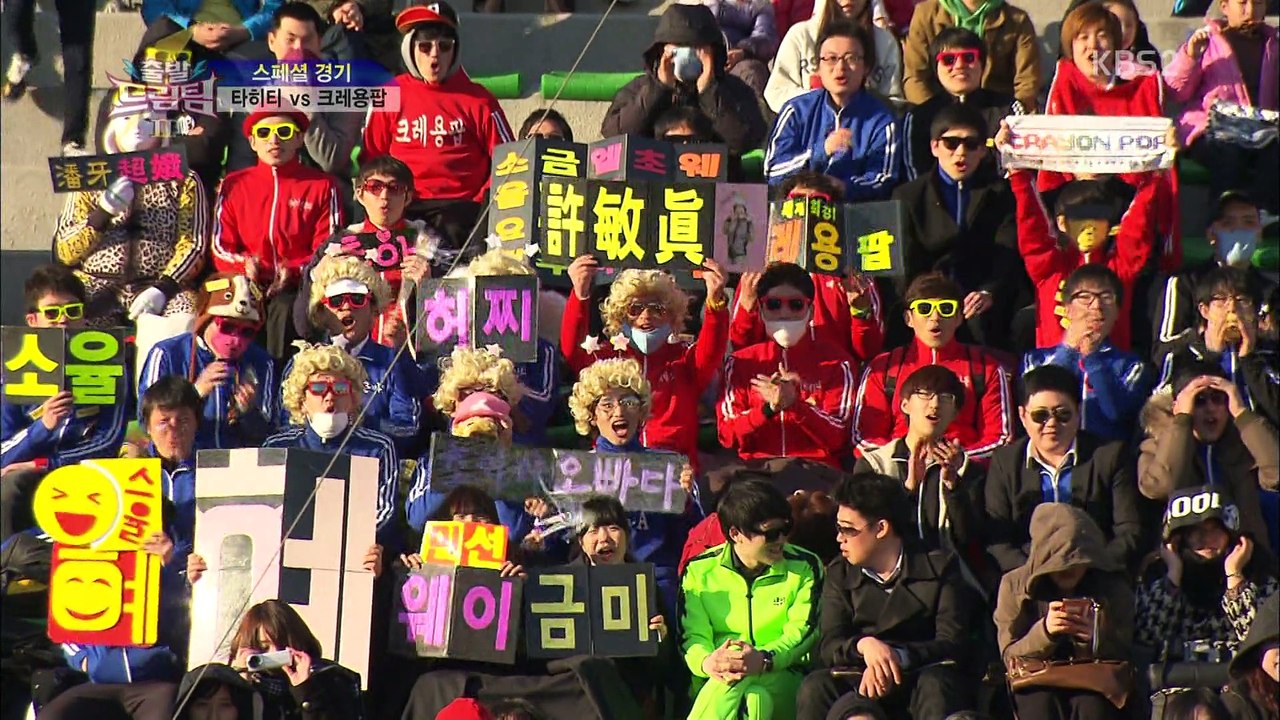 130331  KBS 출발 드림팀 - 날아라 슈퍼맨 점프 크레용팝(crayon pop) cut