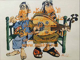 الأرض بتتكلم عربى - سيد مكاوى