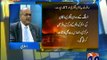 Najam Sethi Declares MQM Innocent & Blames Intelligence Agencies In Baldia Town Factory Incident