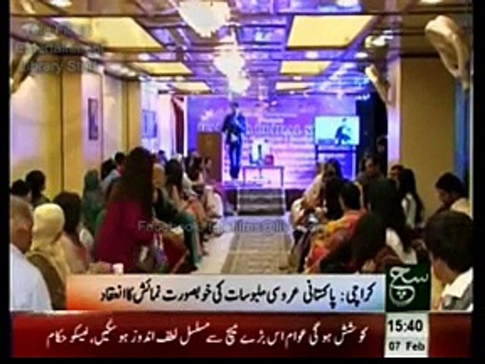 Hamara Bridal Show 2015