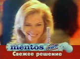 staroetv.su / Рекламный блок (ОРТ, 1999)