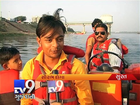 SMC develops water sports facility in Surat - Tv9 Gujarati