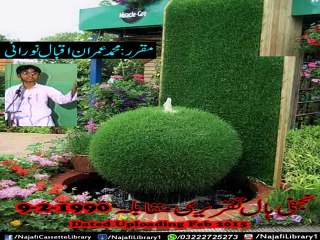 Taqreer Muhammad Imran Iqbal Noorani