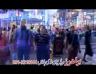 Sarfaraz New pashto song Sharab rakavi - Public Choice album song 2013