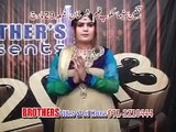Pashto New Film 2013 Sher Khan Song-Sata Satarge Rasara Di-Shahid khan Jhangir khan Song