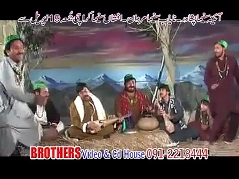 Pashto New Film Mast Malang Song 2013 Tappy - Mangy rabab - Haroon Bacha New Song