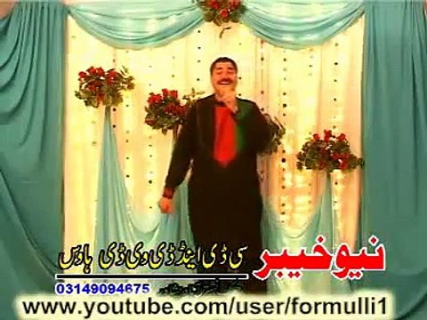 Pashto New Sad Tappy Pashto New Album 2013 - Baraan - Tappy