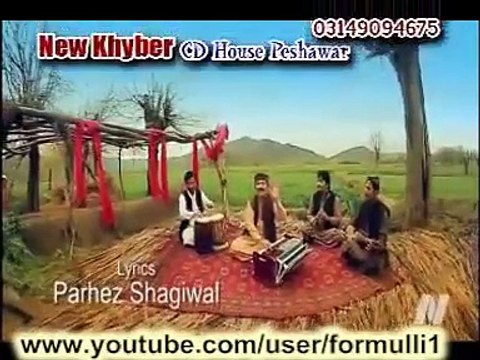 Pashto New Album Afghan Hits Vol 4 Song 2013 - Sur Shaal - Baryale samdi song