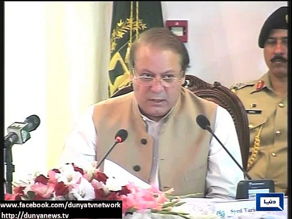 Dunya News-PM Nawaz  chaired a high-level meeting