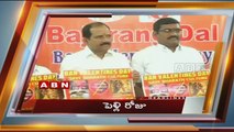 ABN News - 3:00 to 3:30pm (09 - 02 - 2015)