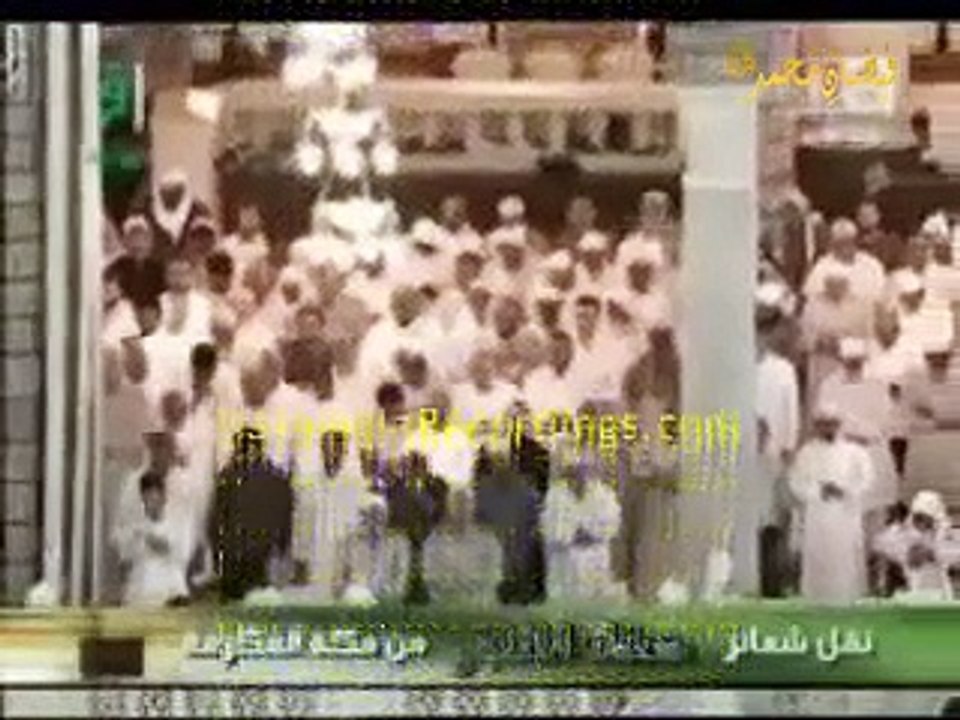 Surah Al Hashr