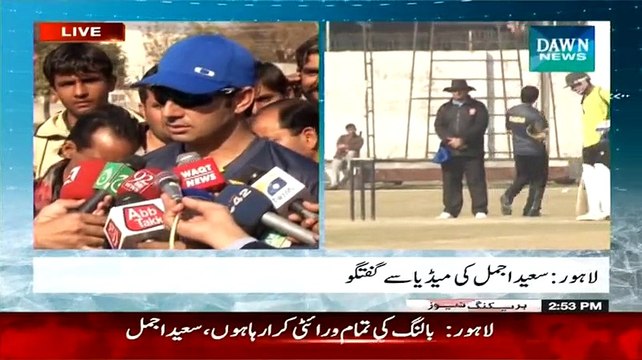 Saeed Ajmal Response on Indian Advertisement for Defeating Pakistan in Cricket World Cup 2015