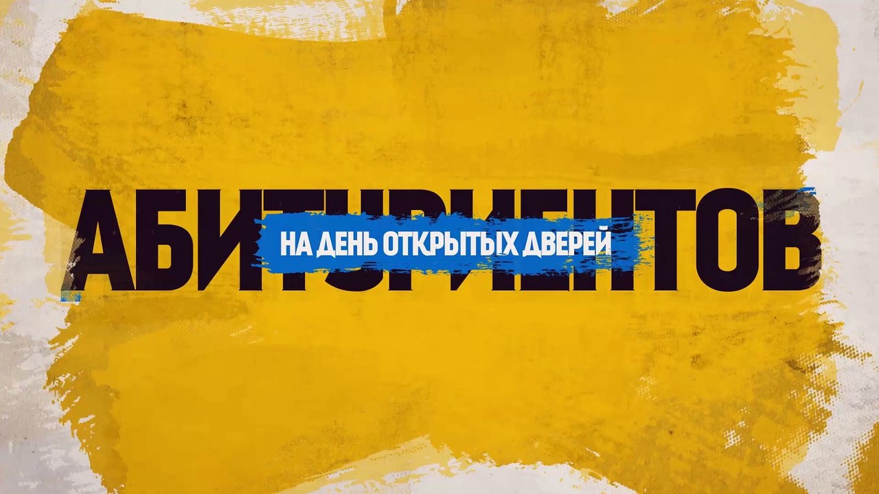 День открытых дверей 19 апреля 2015 года