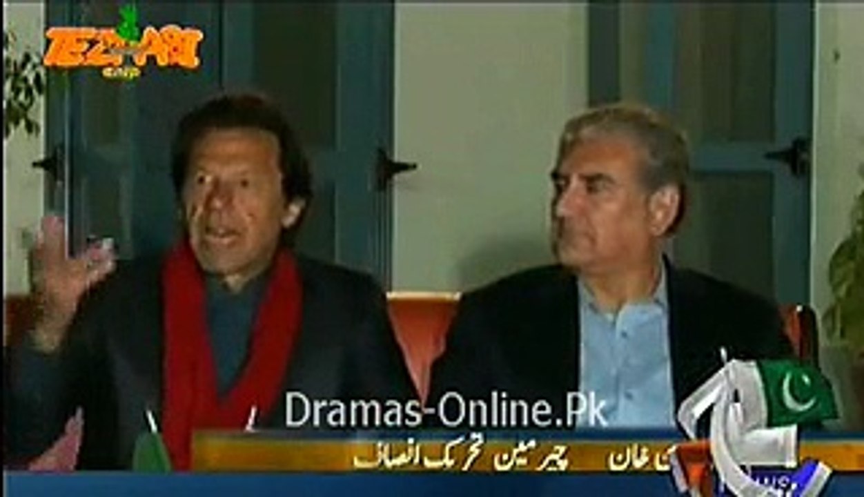Imran Khan Press Conference
