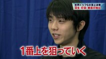 【MAD】GPF2014羽生結弦SPまとめ