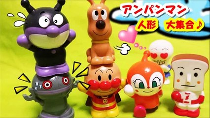 アンパンマン おもちゃ 知育 人形劇 anpanman Puppet play Animation