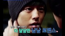 명단공개2015 49회 FULL HDTV 20150209 브로맨스 스타 명단공개 2015 49화