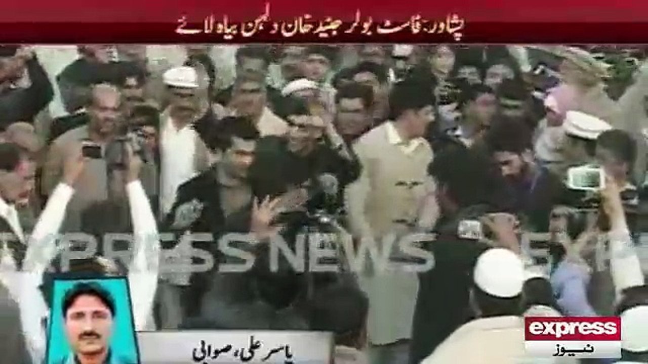 Junaid Khan wedding video