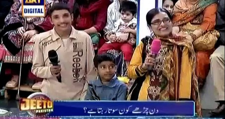 Jeeto Pakistan 8 February 2015 Full Show on ARY DIGITAL