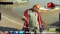 Sindhu Wahndo Rahndo By Amir Shah -Kashish Tv-Sindhi Song