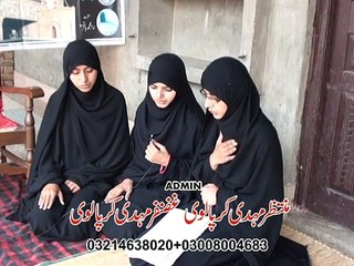 hilal aao tumhe karbala (Karpalvi Sister noha Chak 421 Karpala Tandlianwala)