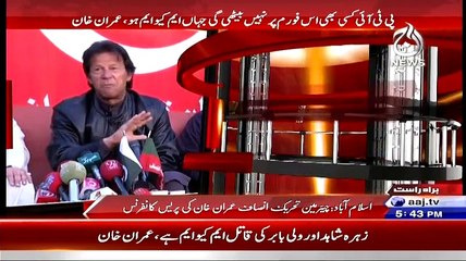 Download Video: Classic Chitrol Of Altaf Hussain By Imran Khan - The Words Which MQM Workers Don't Want To Listen