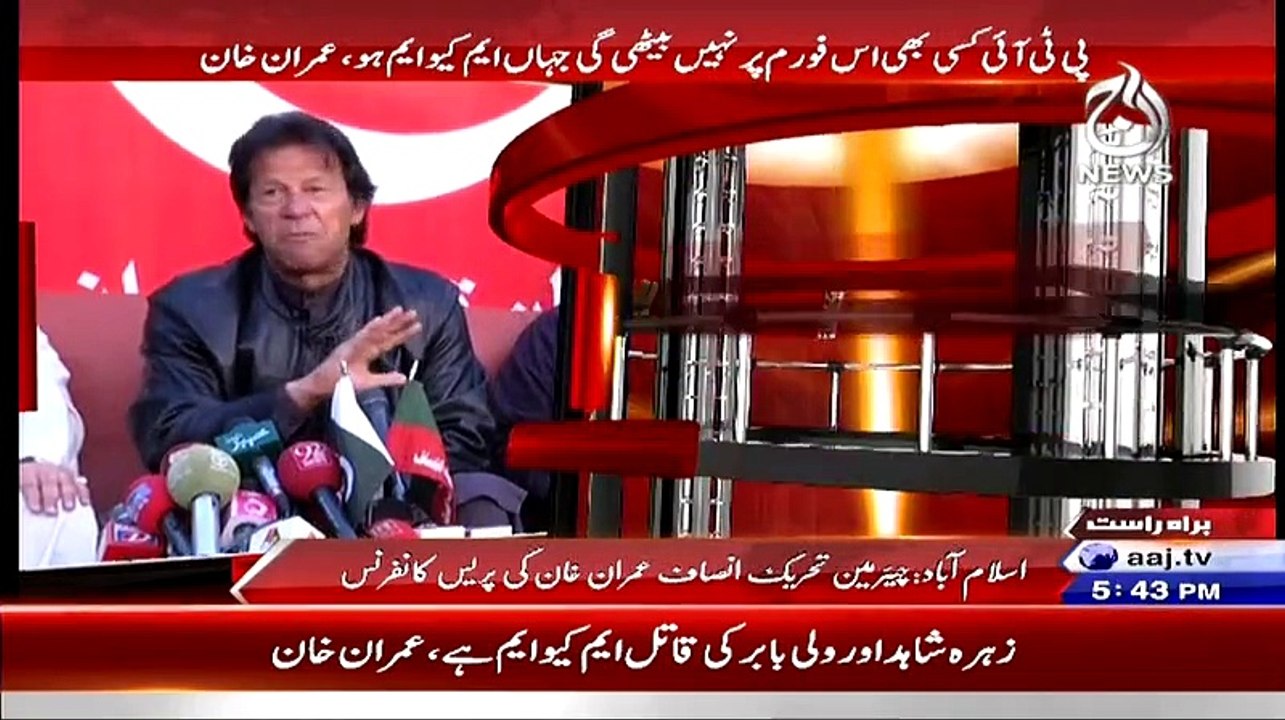 Classic Chitrol Of Altaf Hussain By Imran Khan - The Words Which MQM Workers Don't Want To Listen