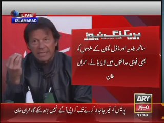 Altaf Hussain is mentally unfit: Imran Khan