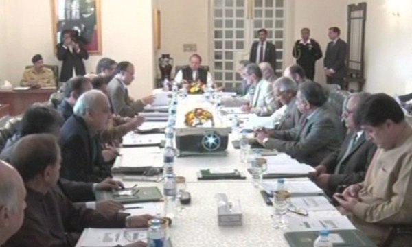 PM Nawaz Chairs Meeting For Evaluating The Performance Of Ministries And Agencies