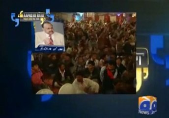 Altaf Hussain ne Kar de PTI kai Bare intehai Sharam naak baatein