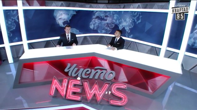 Чисто News | выпуск 3 от 4-го февраля 2015 | метро на Троещине | Путин уничтожит НАТО одним звонком | Транссексуал на место президента Польши