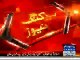 Imran Khan Announces To Register Case Against Altaf Hussain In British Court