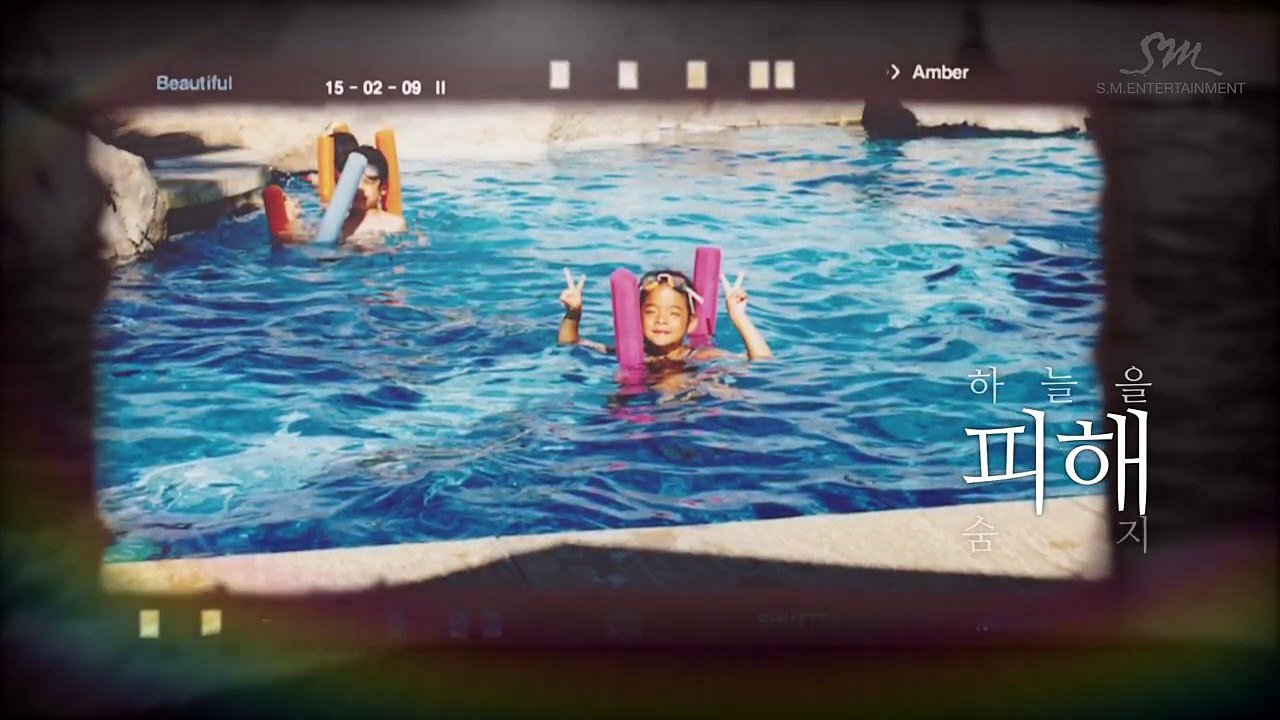 AMBER 엠버_ Beautiful_Lyric Video