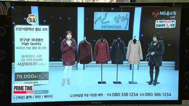 Industry Insight: Korea's home-shopping industry seeking to become global No.1