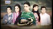 Qismat Episode 88 By Ary Digital – 9th Feb 2015 P1