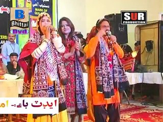 Hy Piyaar Naseeb Di Baazi.. Sanwan & Marwal