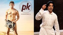 Kamal Haasan In PK Remake | Aamir Khan | Rajkumar Hirani